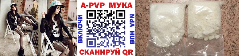 наркошоп Тюмень A-PVP VHQ