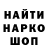Кодеин напиток Lean (лин) Kolesnikov Anntoonn