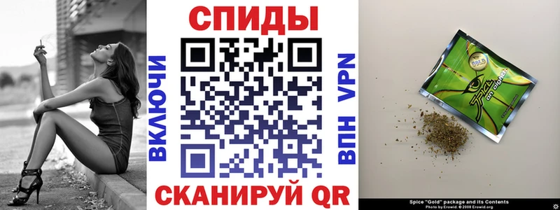 закладки Тюмень MEGA маркетплейс Бутират BDO