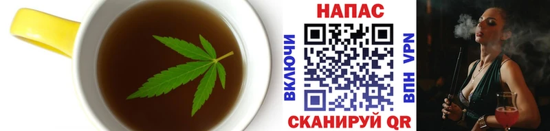 Canna-Cookies конопля  Тюмень 