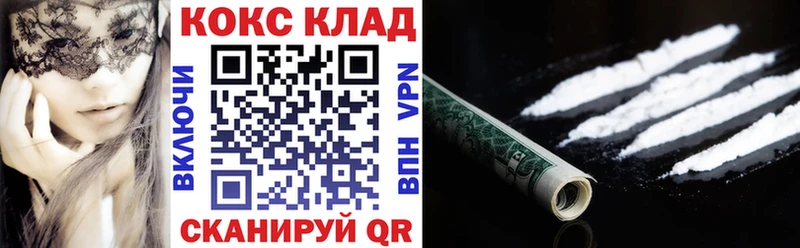 COCAIN Колумбийский сколько стоит Тюмень