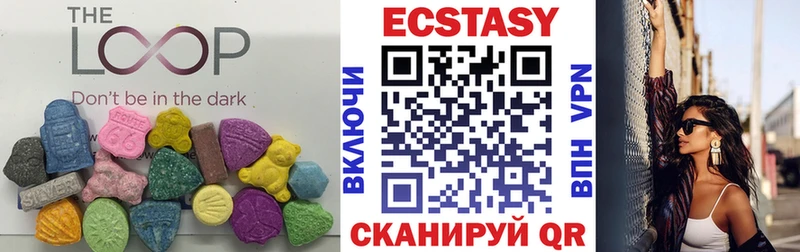 что такое   Тюмень  Ecstasy MDMA 