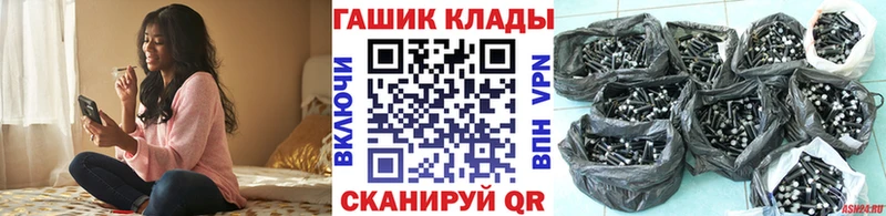 ГАШИШ hashish  купить  цена  Тюмень 
