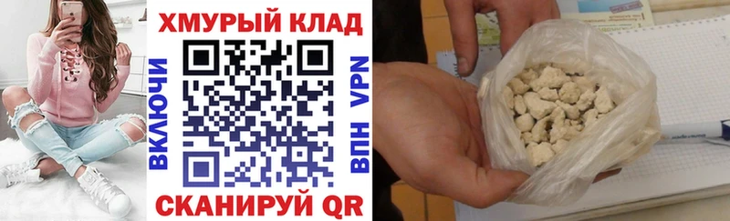 ГЕРОИН гречка  наркотики  Тюмень 