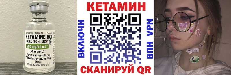КЕТАМИН ketamine Тюмень