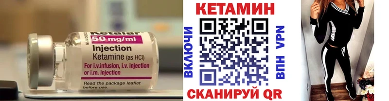 купить закладку  Тюмень  Кетамин VHQ 