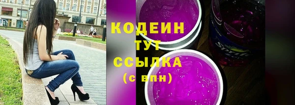 кокаин колумбия Абинск