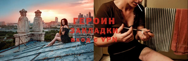 кокаин VHQ Алексин