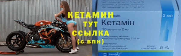 мяу мяу кристалл Алексеевка