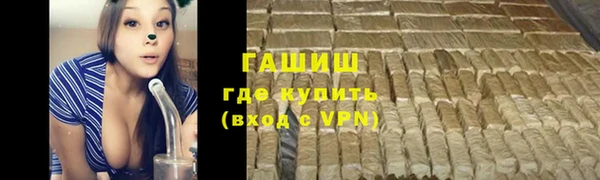 мяу мяу кристалл Алексеевка