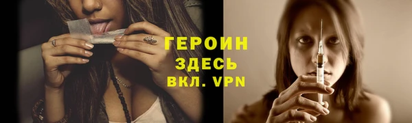 ГАЛЛЮЦИНОГЕННЫЕ ГРИБЫ Абаза