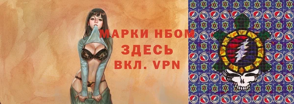 кокаин VHQ Алексин