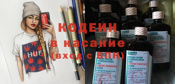 кокаин VHQ Алексин