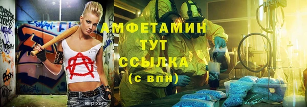 ешки Абдулино