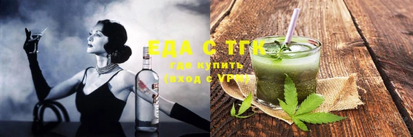ГАЛЛЮЦИНОГЕННЫЕ ГРИБЫ Абаза