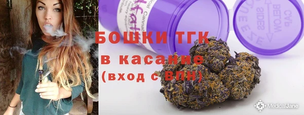 мяу мяу кристалл Алексеевка