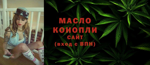 ГАЛЛЮЦИНОГЕННЫЕ ГРИБЫ Абаза