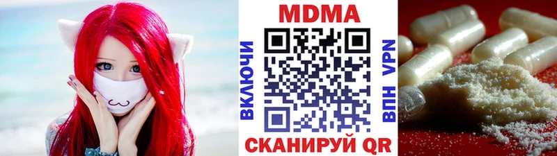 MDMA кристаллы  сколько стоит  Тюмень 