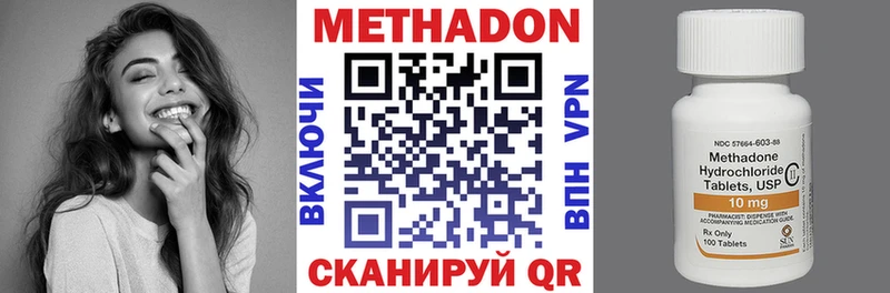 MEGA вход  закладка  Тюмень  МЕТАДОН мёд 