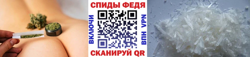 Метамфетамин пудра купить Тюмень
